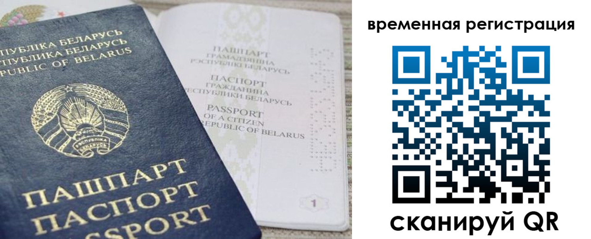 регистрация для дет. сада в Жуковском